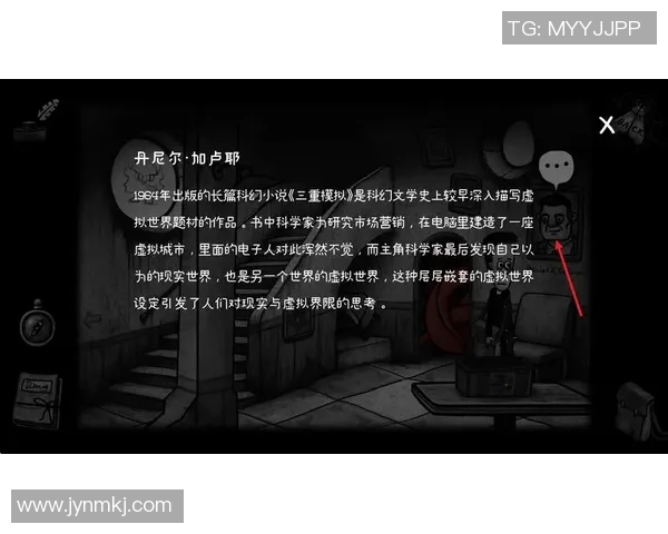 如何获得实况足球星耀勋章的详细攻略与技巧分享