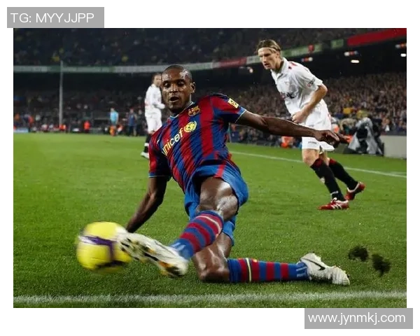 阿比达尔：从足球场上的鸡冠头到传奇后卫的成长之路